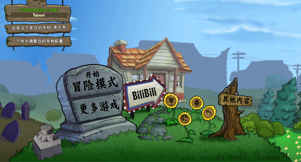 新手攻略截图2