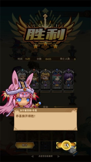 游戏攻略5