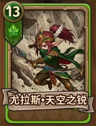 森林-绿色卡牌