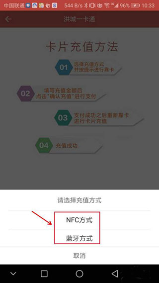 如何充值3