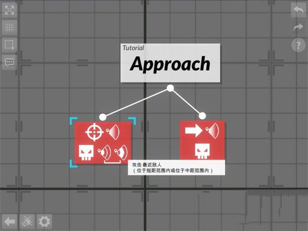 游戏攻略截图5