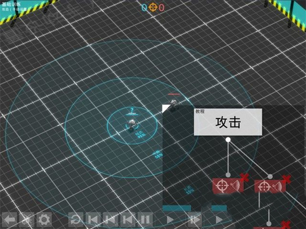 游戏攻略截图8