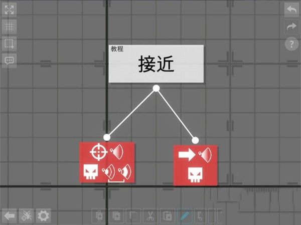 游戏攻略截图9