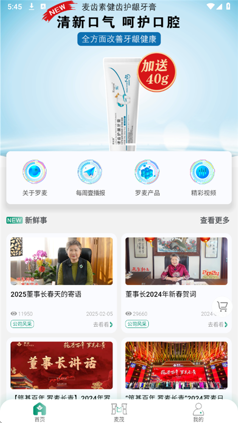 怎么用截图2