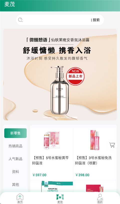 怎么用截图3