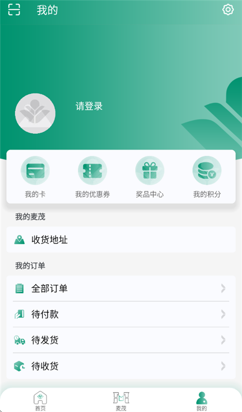 怎么用截图4