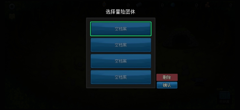 怎么玩截图2