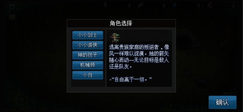 怎么玩截图3