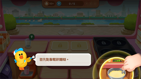游戏攻略1