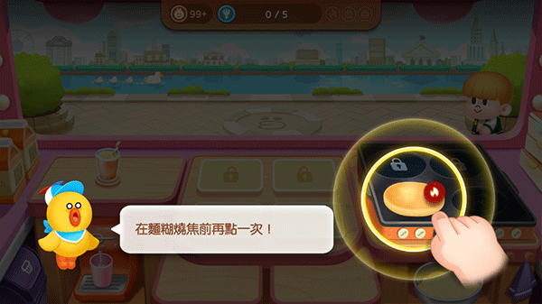 游戏攻略2