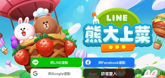 游戏攻略5