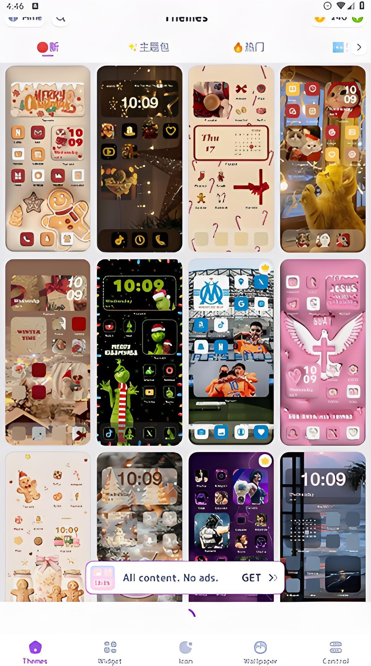 怎么使用截图2