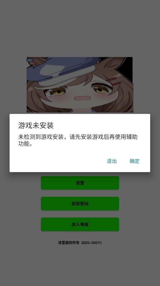 使用方法2