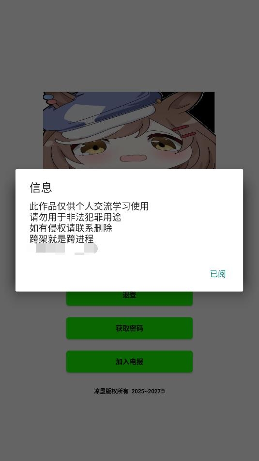 使用方法3