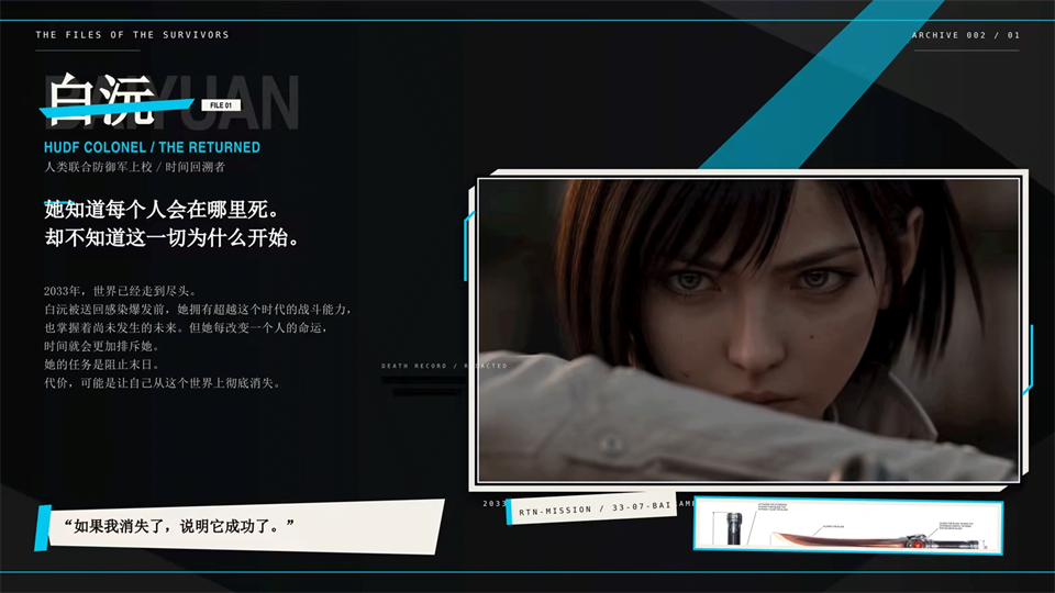 白沅
