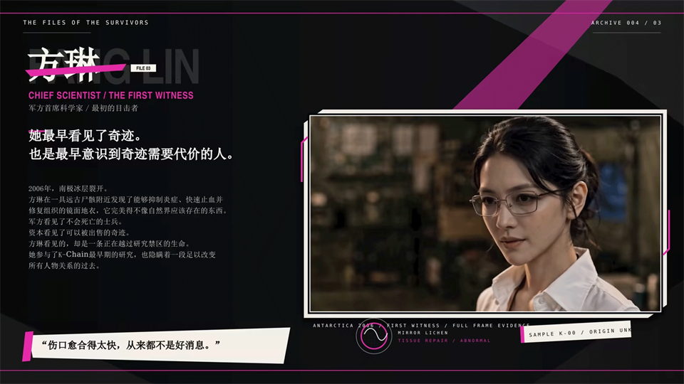 方琳
