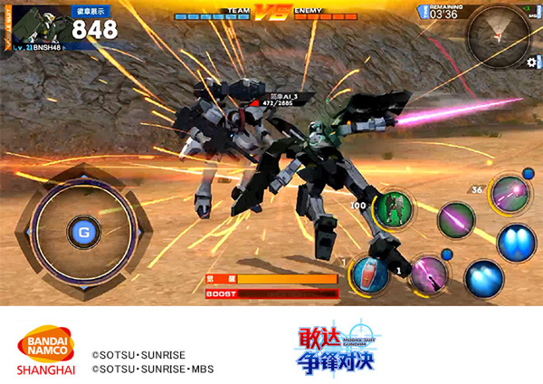 格斗技巧攻略截图5