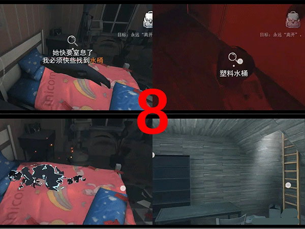 快速通关攻略截图8