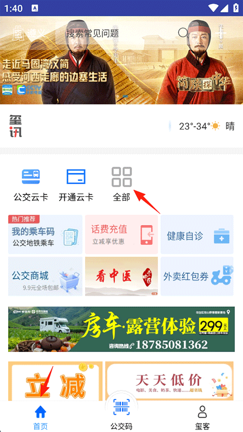 使用方法1