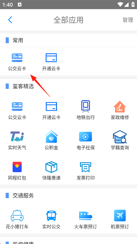 使用方法2