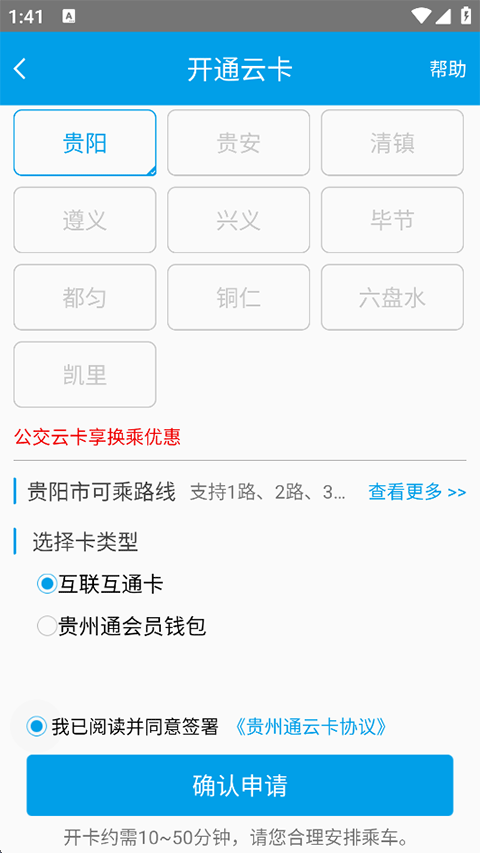 使用方法3
