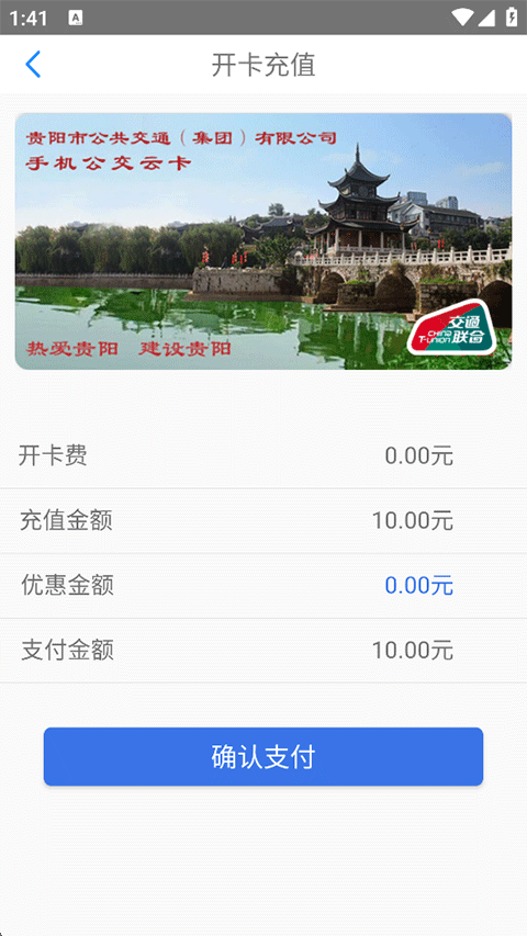 使用方法4