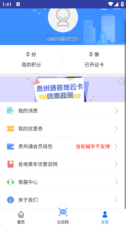 使用方法5
