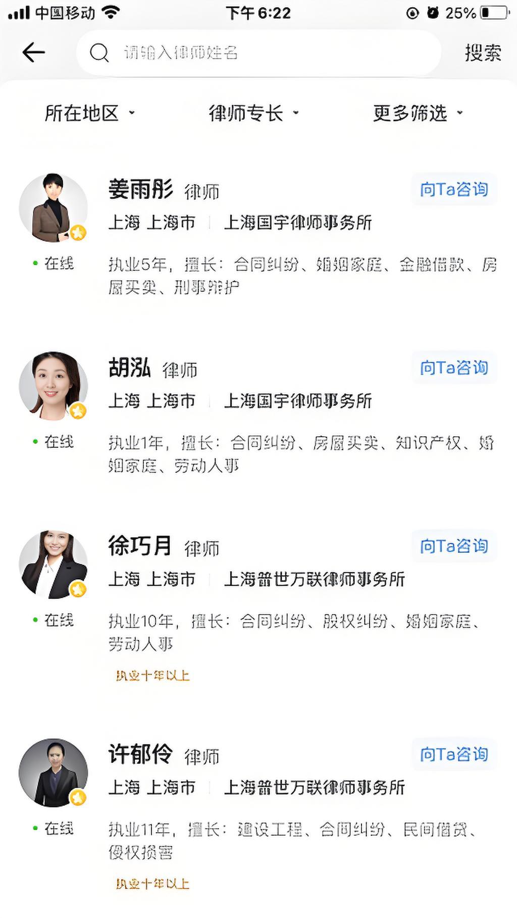 使用指南2