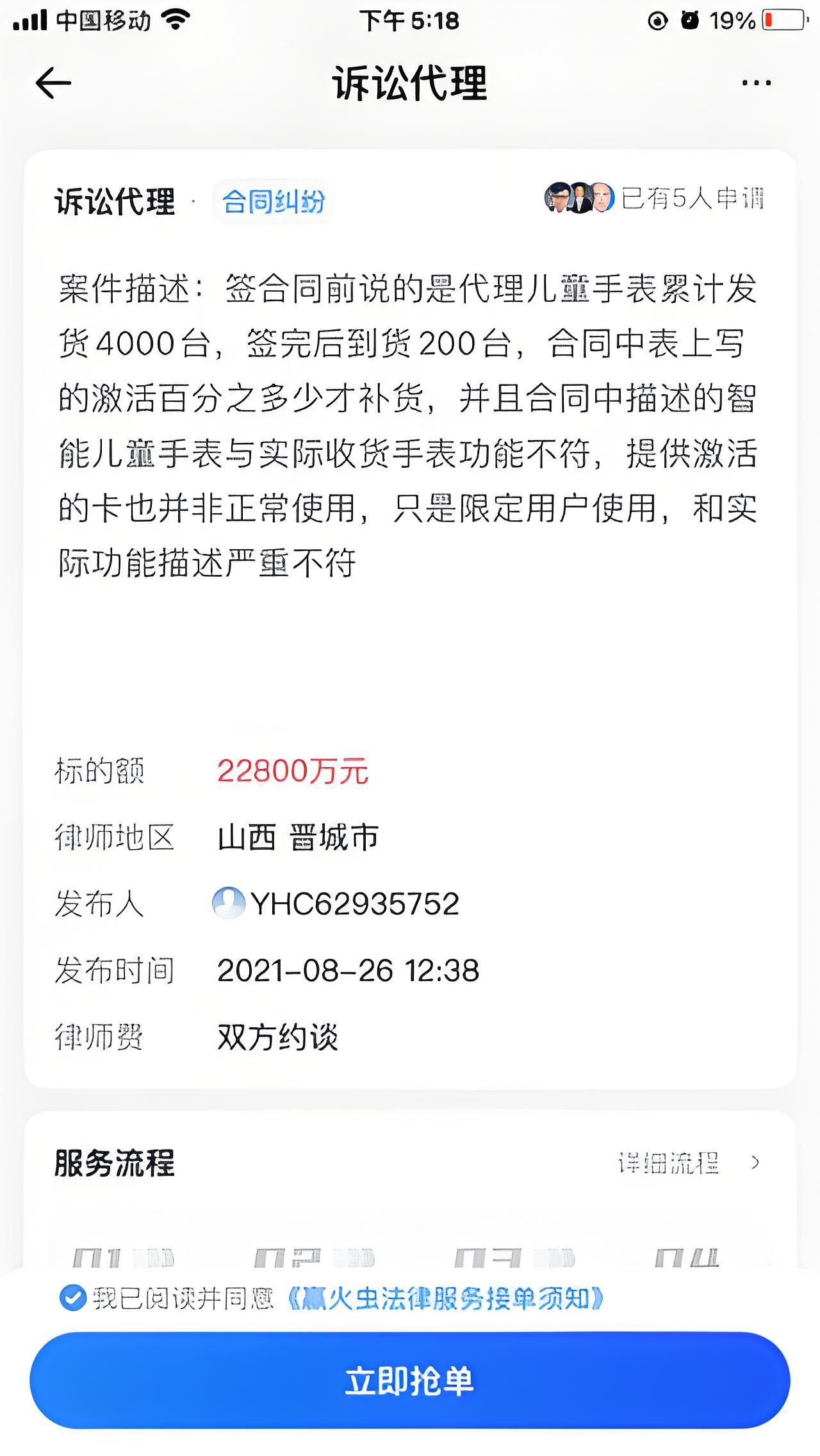 使用指南3