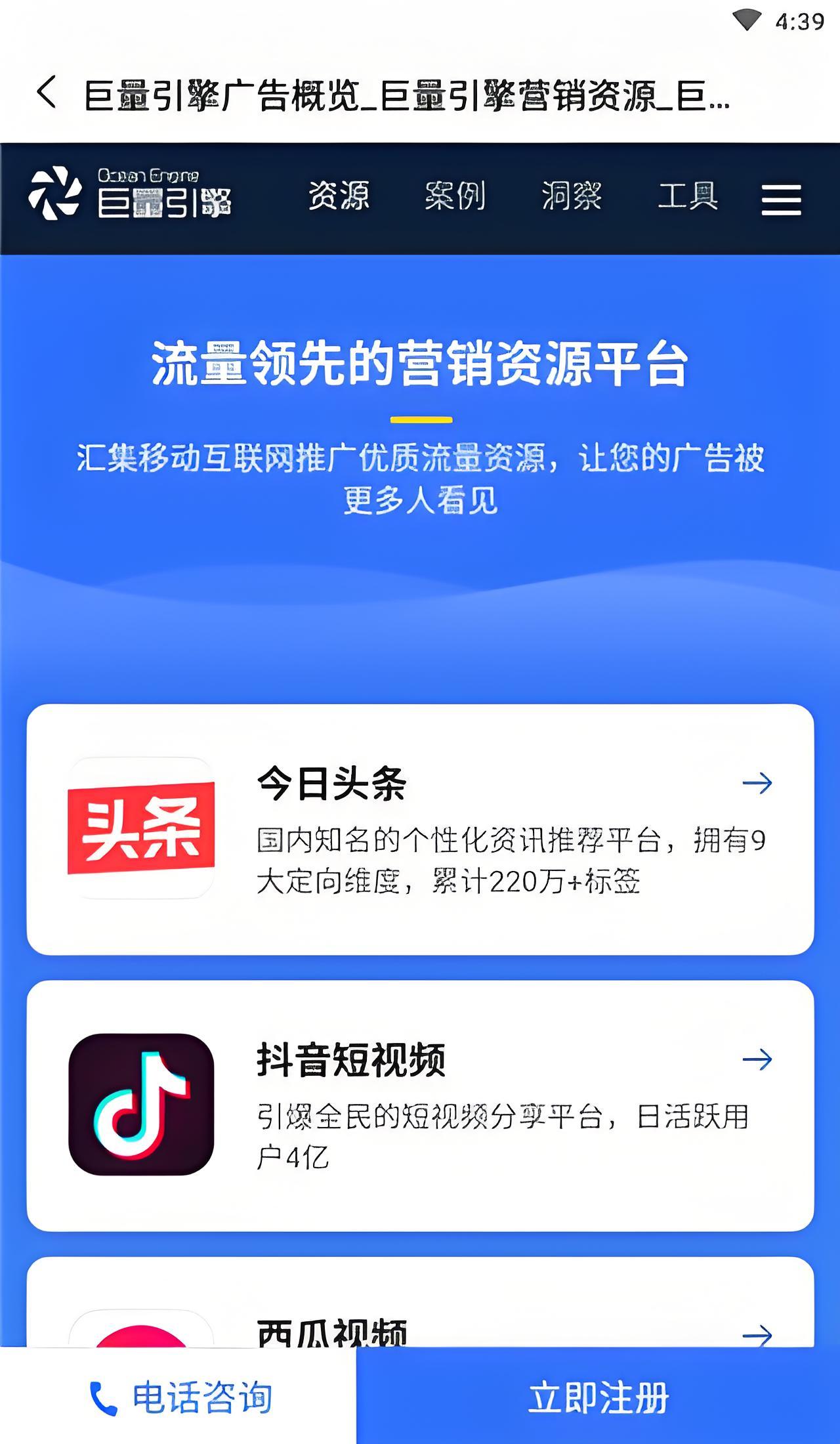 使用教程1