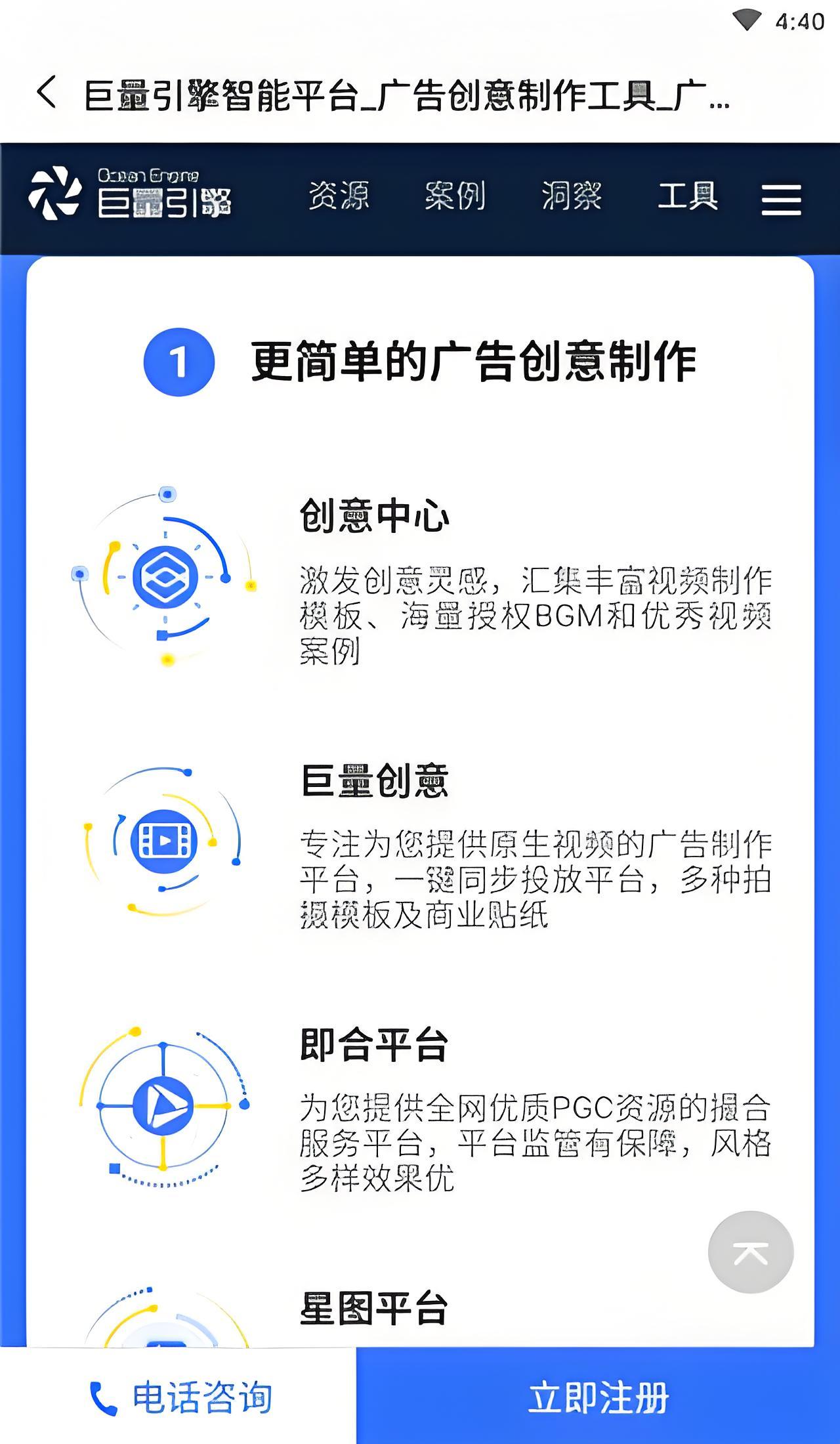使用教程4