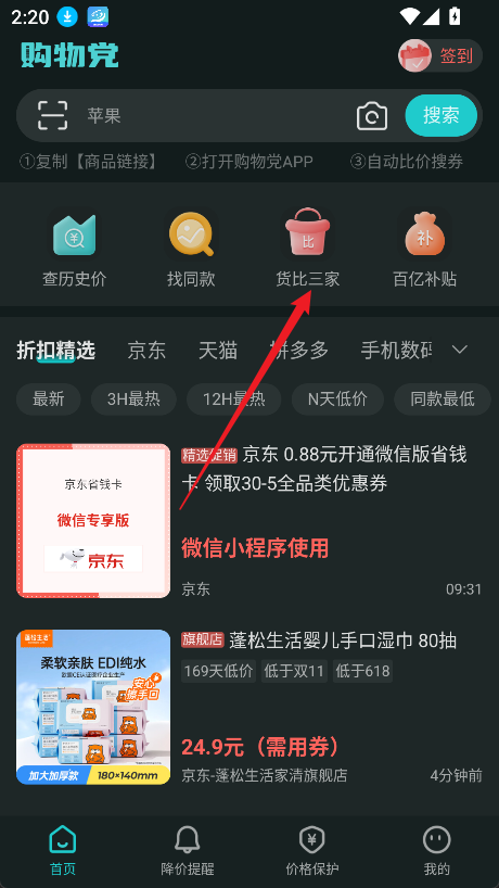 使用方法1
