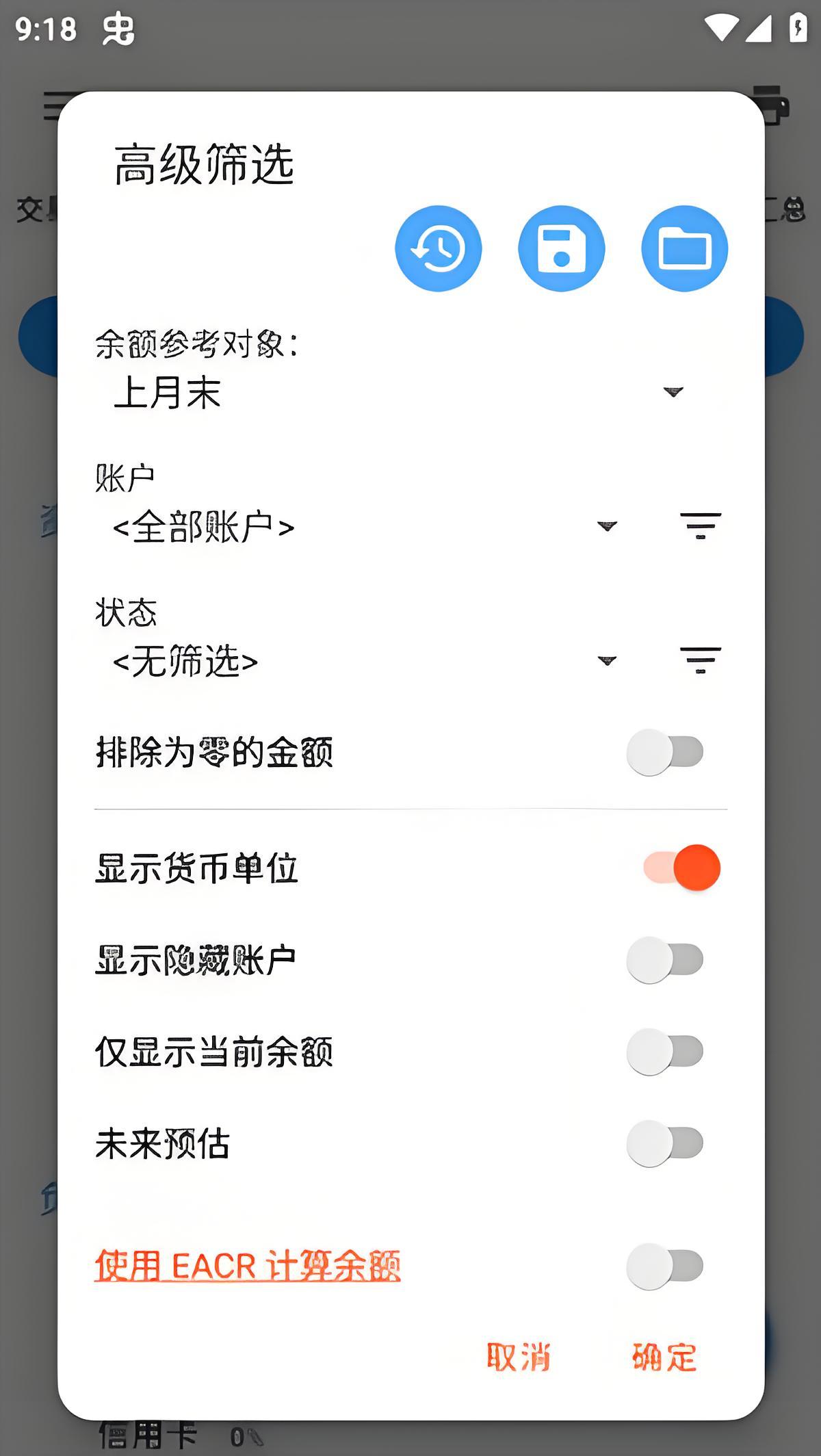 使用方法截图5