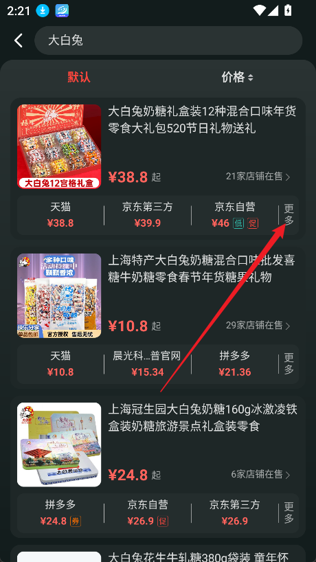 使用方法3