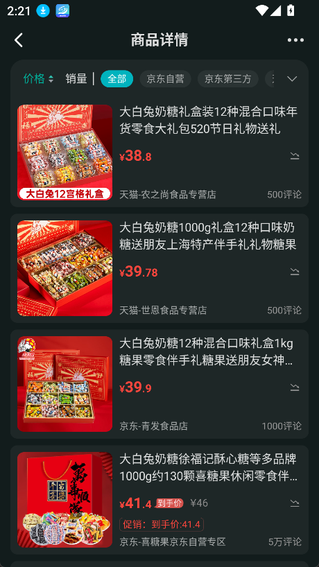 使用方法4