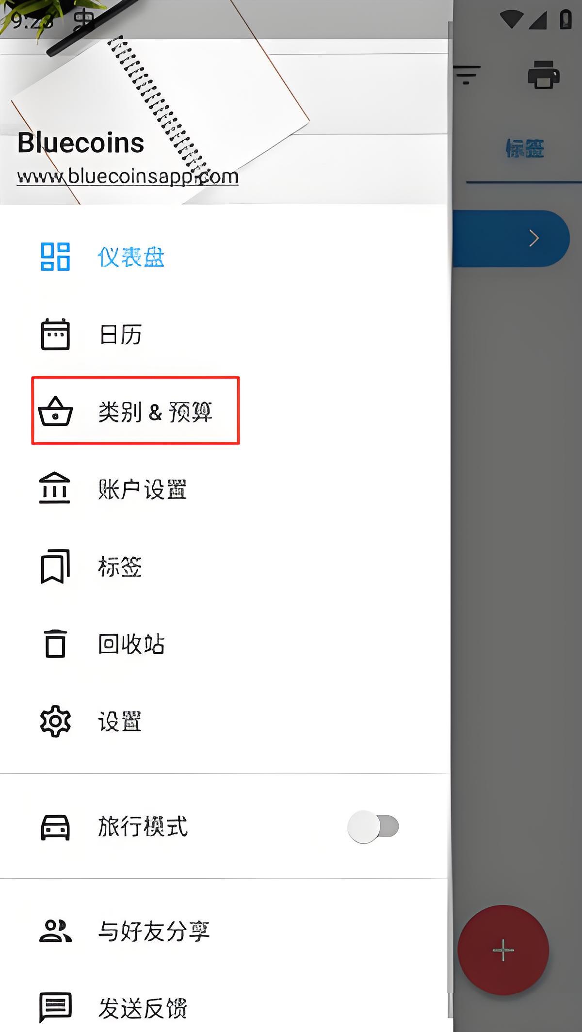 使用方法截图7