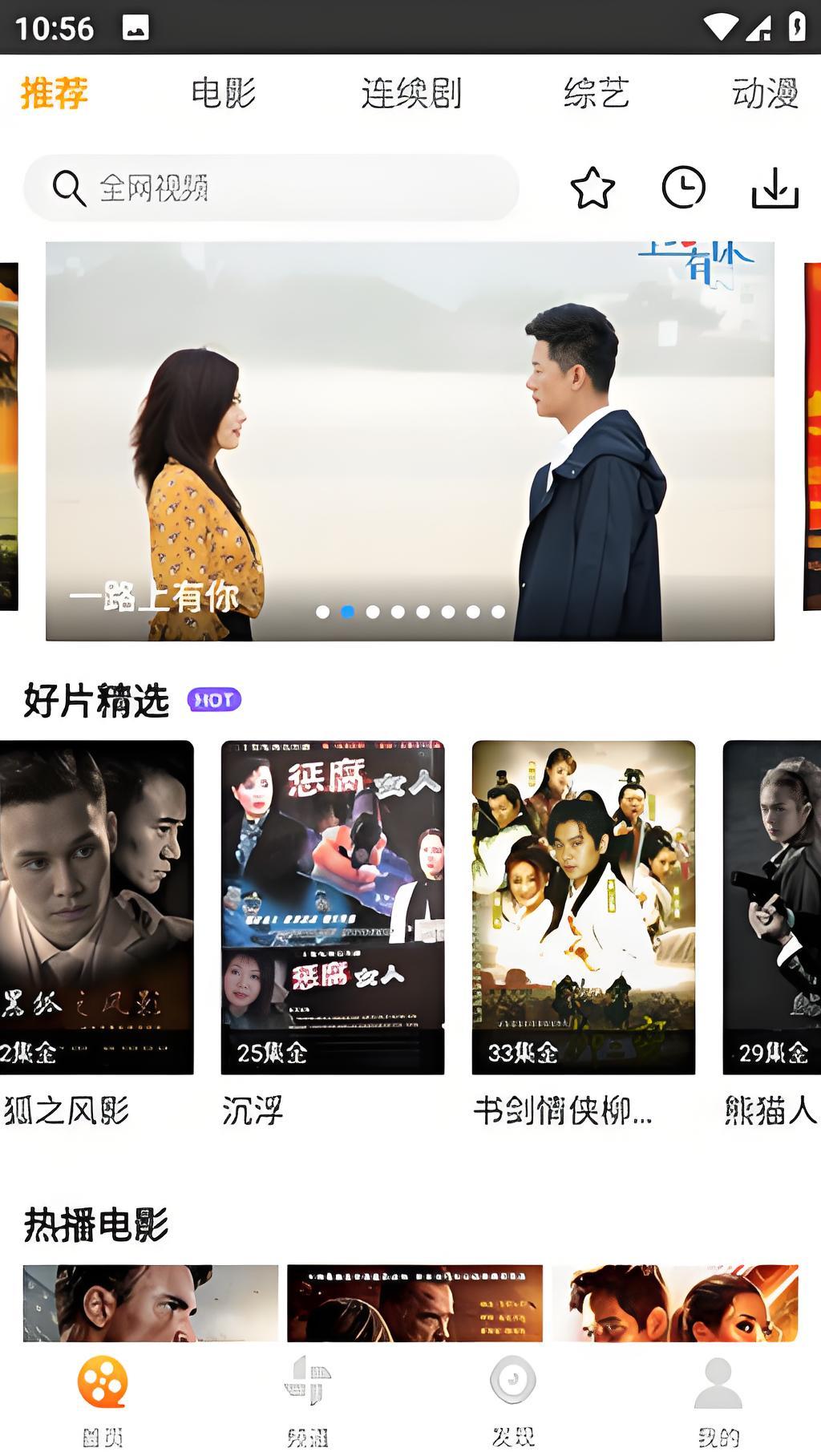 怎么投屏截图1
