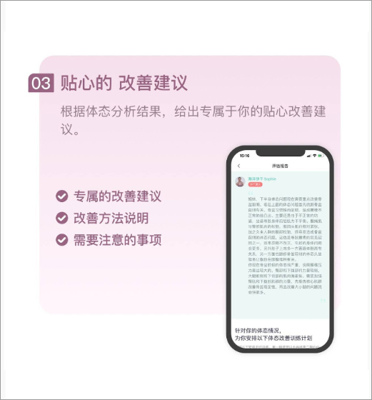 使用教程3