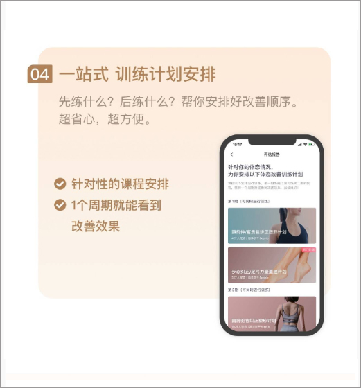 使用教程4