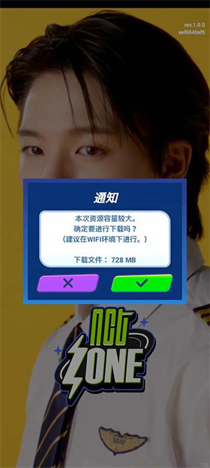游戏攻略截图1
