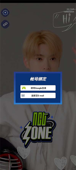游戏攻略截图2
