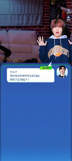 游戏攻略截图3