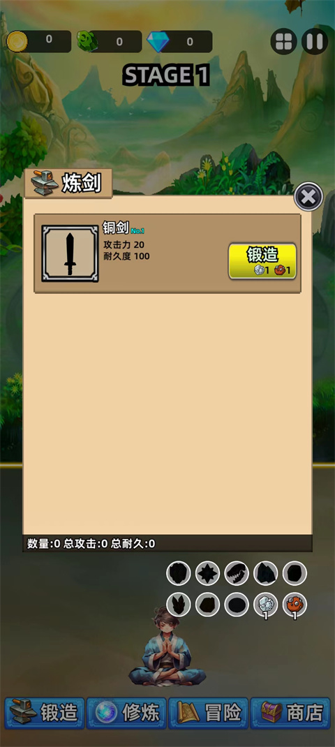 游戏攻略5