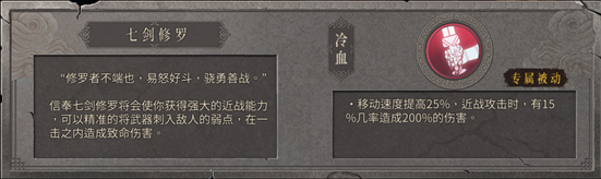 游戏攻略2