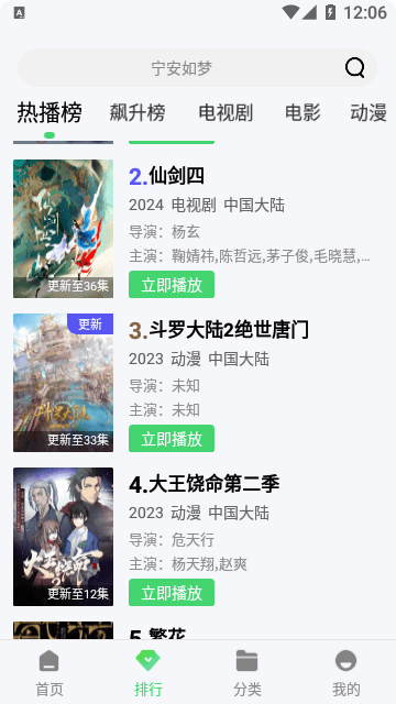 软件介绍截图
