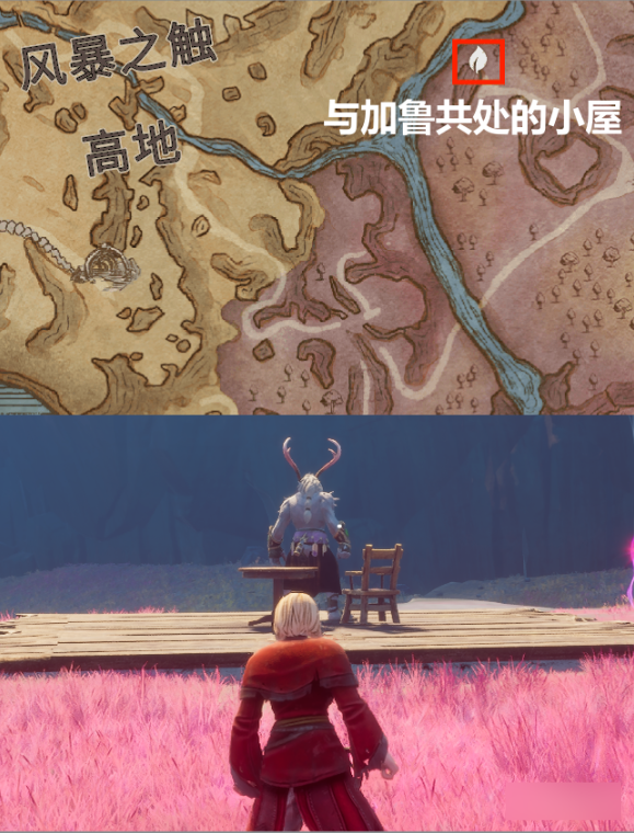 支线攻略2