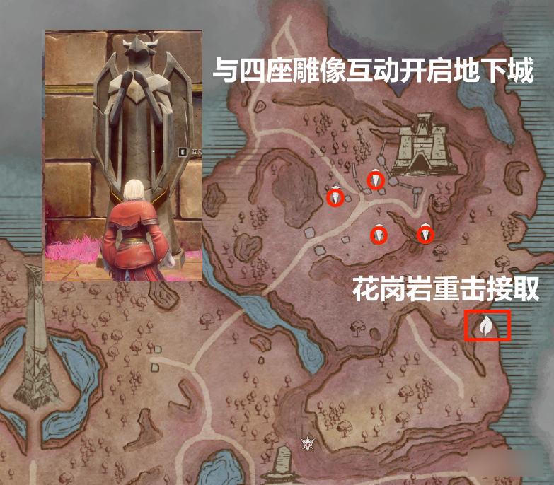 支线攻略3