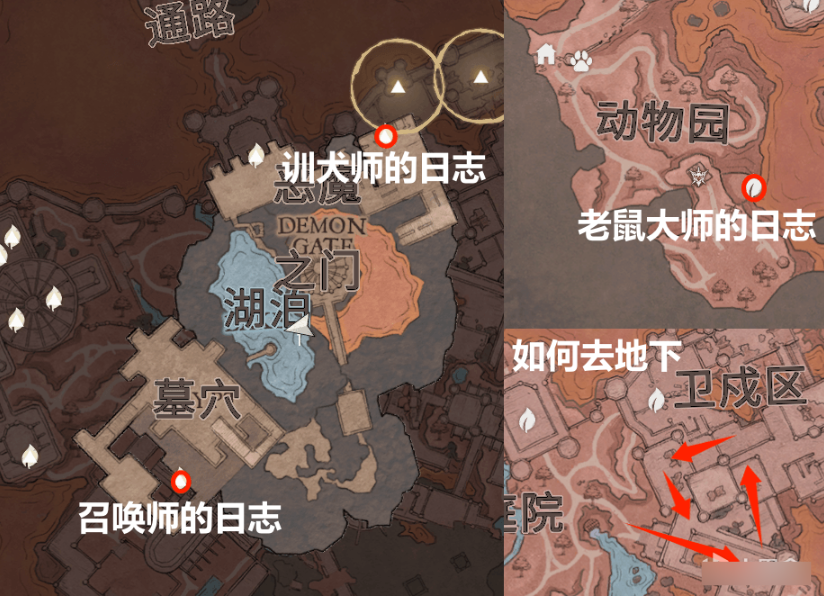 支线攻略7