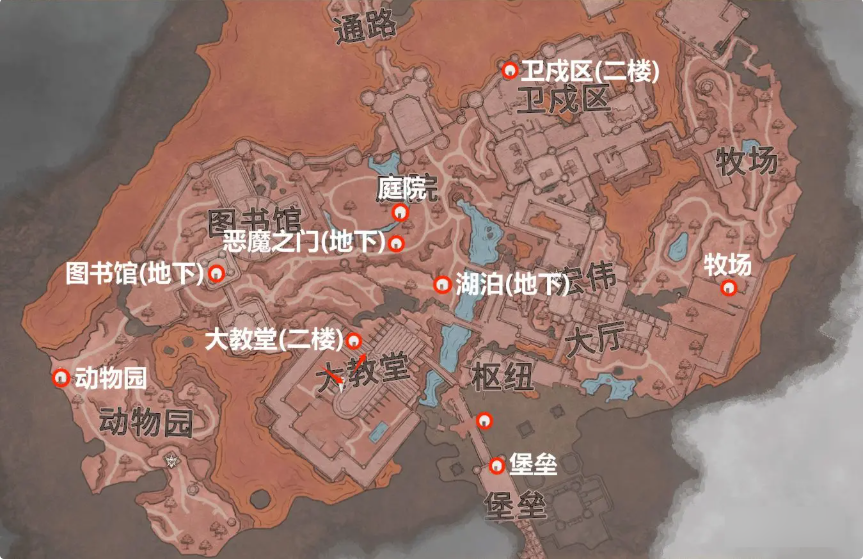 支线攻略6