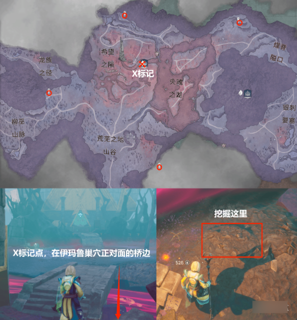 支线攻略5